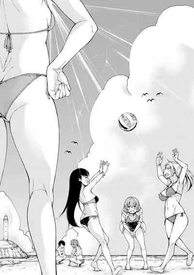 Dosukebe Kyoushitsu