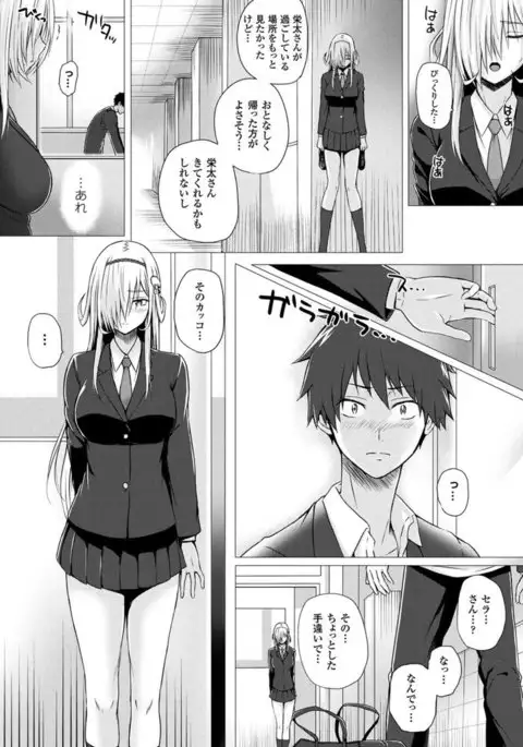 COMIC Unreal 2017-04 Vol. 66