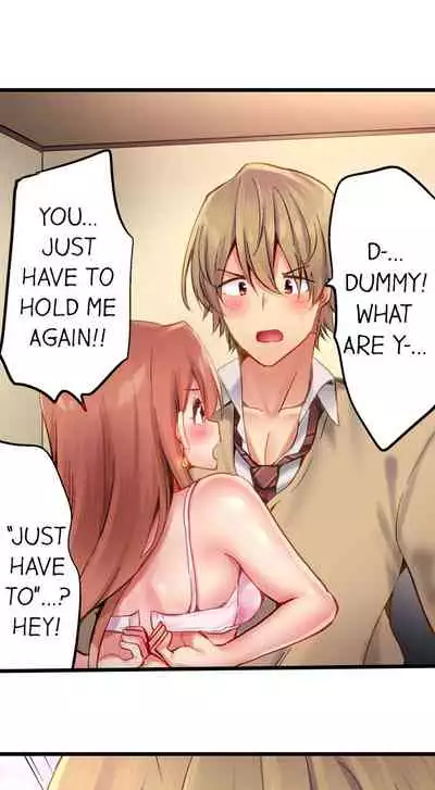 [Yuuki HB] 1 Piston de Bareru Uso ~Jishou Bitch wa Ubu ni Nureru~ | Busted in One Thrust Ch. 1 - 25 [English] [Ongoing]