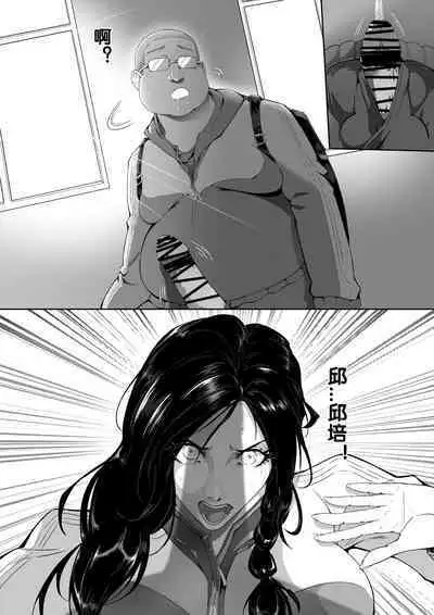 杨老师的秘密
