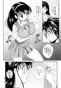 [Nishikigaura Koizaburou] Run Run Club