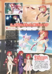 [FAVORITE] Moe Monthly FAVORITE (core Mook Series 599)