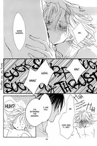 Aishiteiru to itte kure | Tell me you love me.