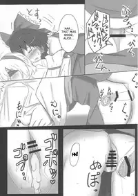 (Kouroumu 8) [Hakuginmokusei (Poshi)] Yoi Ko wo Tsukurou Kamae wa Back (Touhou Project) [English] {desudesu}