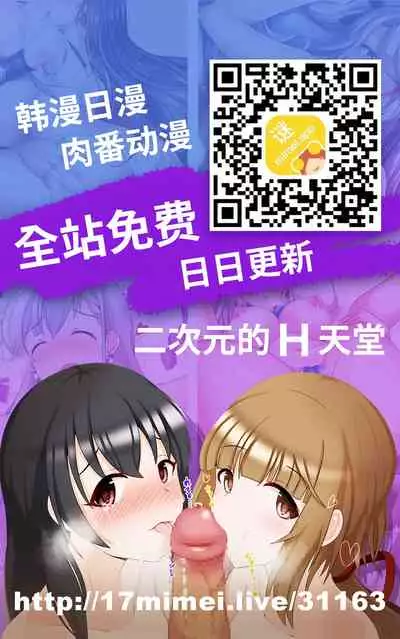 風俗で指名したら姉が出てきたので。第1话
