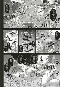 [Imozuru-shiki (Utsubo Kazura)] Saniwa-tachi ni Juurin Sarete Genkai Toppa suru Yamabushi Kunihiro (Touken Ranbu)
