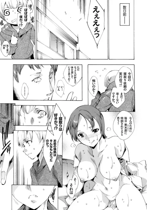 Netori ya Honpo