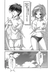 [Aizawa Hiroshi] Sweet&Mellow