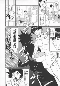 [Tenzaki Kanna] Neechan yori ai wo komete | From Neechan With Love