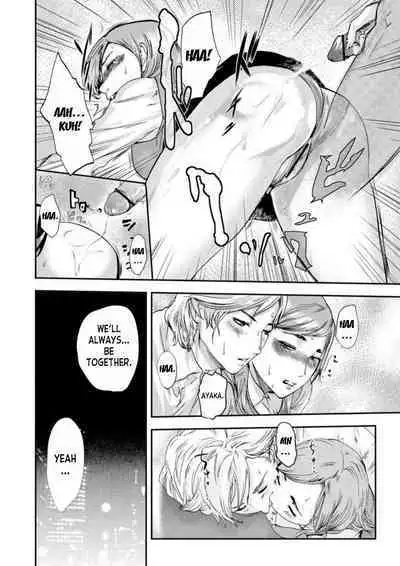 [Pink Taro] Zetsubou Tsuma ~ Netori. | Desperate Wife ~ Netori. 1 [English] [desudesu]