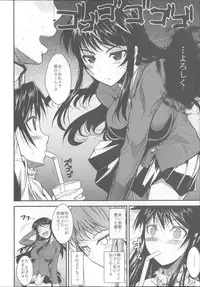 (C85) [Shoot The Moon (Fuetakishi)] Fukuyama-san Soushuuhen Ichi