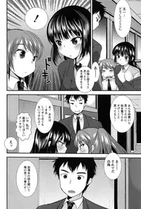 [Ichiko] Kodakara no Kamisama wa Miko no Shojo ni Kyoumi ga Aru Yousu desu?