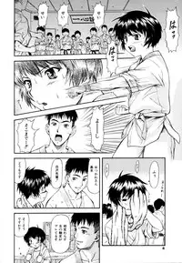 [Nagare Ippon] Charm Point [Decensored]