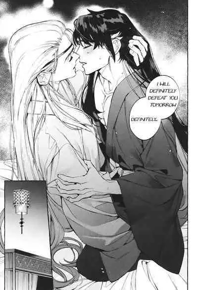 Hu Liu Huang | The Fox and the Prince