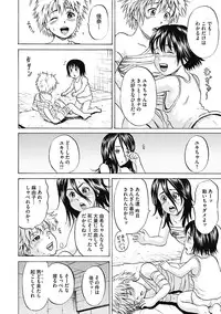 [Kawady Max] Kizudarake no Shoujo-tachi Ch. 2-16