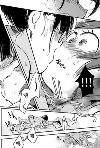 Kyouhansha no Kaerimichi