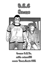 [Hatch] Utopia (COMIC Aun 2014-09) [English] [B.E.C. Scans]