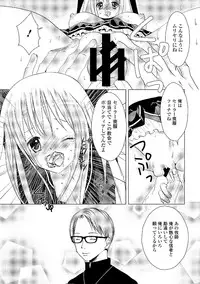 [Anthology] Sailor Mofuku no Shoujo [Digital]