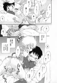 [Hoshiai Hilo] Hoshi no Furu Oto