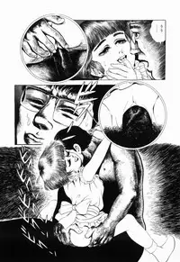 [Shida Midori] Ranyakata