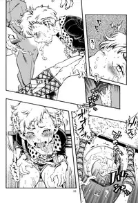 (C82) [Minori Kenkyuujo (Minori Kenshirou)] Outo Switch