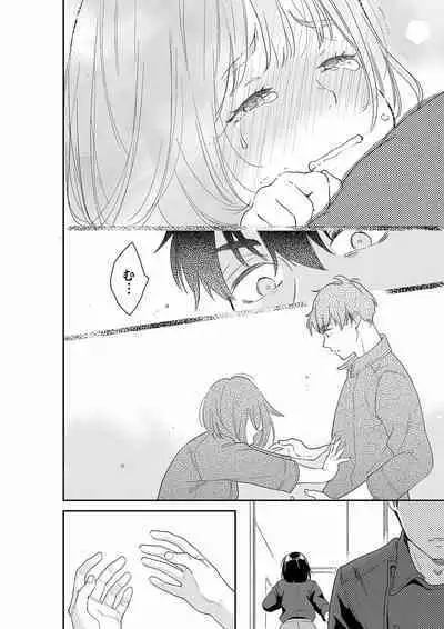 [Toiro] Anata no Otto, Netotte masu. ~Shinya no Esthe de Nurunuru Sounyuu 21-38