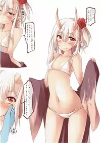 (Dondon Waru no desu... Ouji) [Kaminagi-tei (Kaminagi)] Korekara Natsu ni Kakete Seimukan Igai ni mo Mizugi Gra Tsuika Shite Hoshii to Uttaeru Hon (Sennen Sensou Aigis)