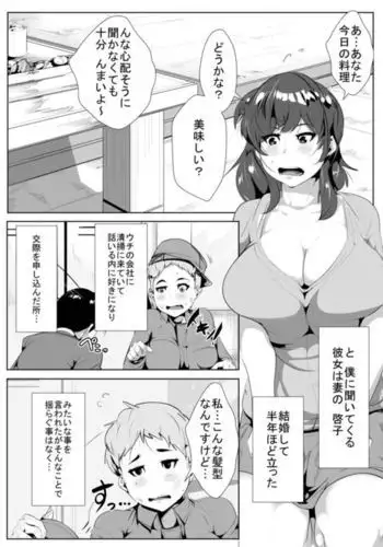 奴隶时间