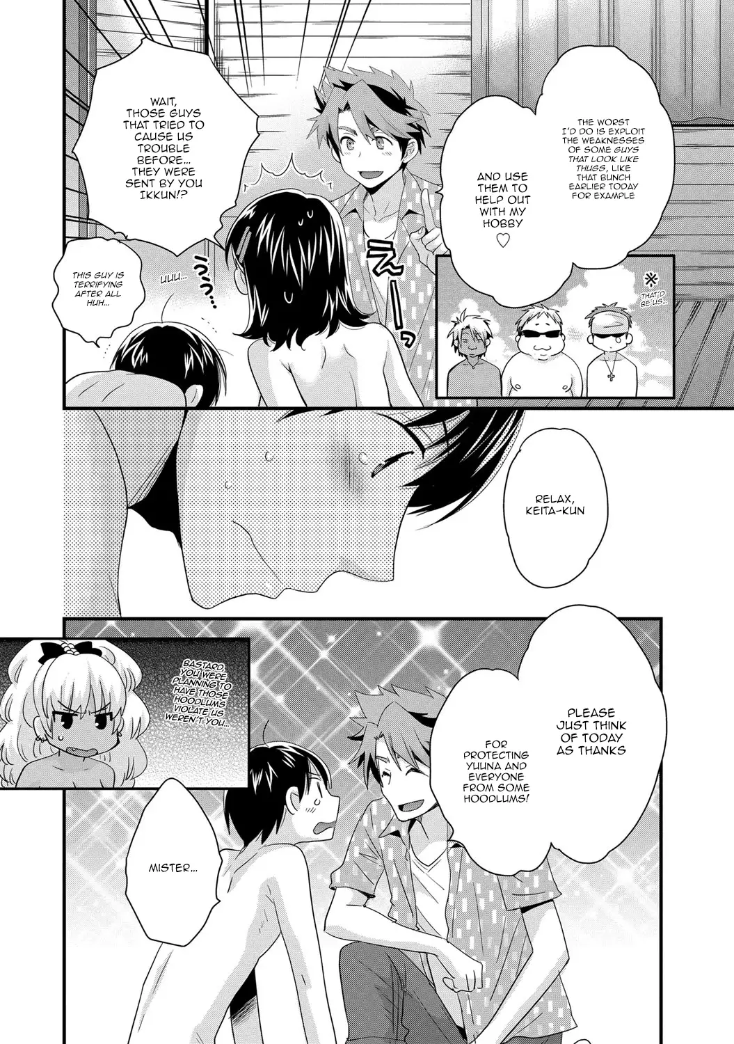 Niizuma Osenaka Nagashimasu 2 Ch. 9-16