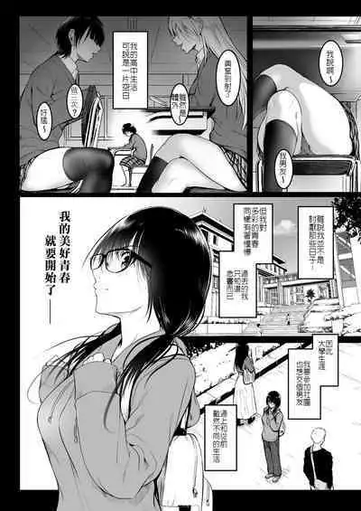 朋友