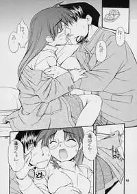 (C61) [MANITOU (Nakajima Rei)] every breath you take -tipeRA- (ToHeart)