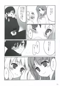 (SC31) [SUGARCAKE (Takayoshi, Yu-ki)] Kuro I Tenshi, Aka I Akuma (ToHeart2)