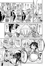 Onna Yuusha ni Tensei Shitara Mazoku no Tsuma ga 5-nin mo Irurashii 2