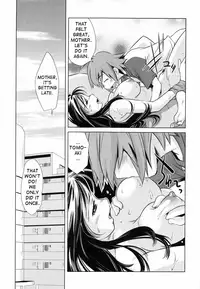 [PURUpyon Saitou] Omocha no Tsukaikata | The Way to Use a Toy (Tsumi to Mitsu) [English] [Amoskandy] [Decensored]