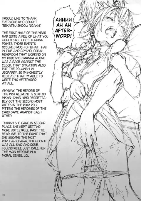 Seikatsu Shidou Nigakki | Life Lessons - Second Term {Mankitsu Scans}