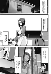 [Uchi-Uchi Keyaki] Happy No Return