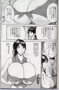 [Nagashima Chosuke] CHO NYU for You