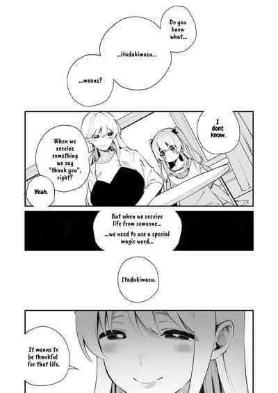 Onoroi no Kotoba
