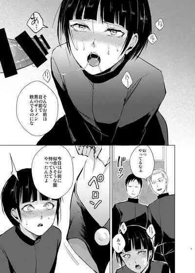 Kyuudou Danshi Complete Soushuuhen