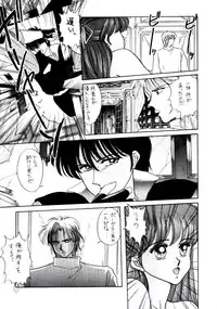 (C38) [Secret Society M (Kitahara Aki)] Anice 3 - Rakuen no Shizuku (Sonic Soldier Borgman)