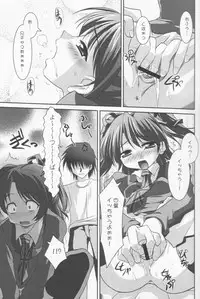 (CR31) [MAGICALDELTA.COM (Sorimura Youji)] Baby Please Me (Sister Princess)