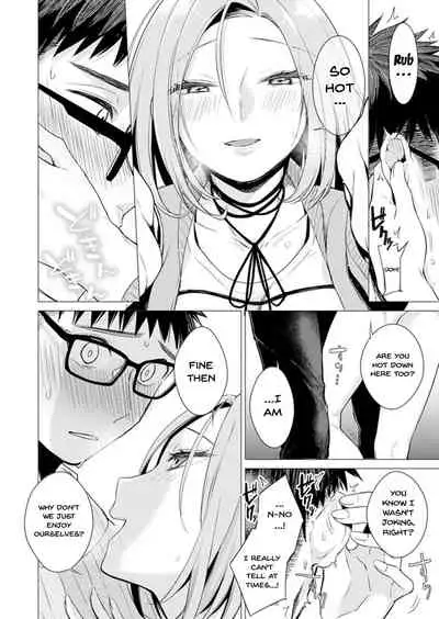[Tsugumi Suzuma] Ato 1mm de Haicchau ne? Zakone Shitetara Tonari no Joshi ni Ijirarete... 1-10, 12-13 | You're Just 1mm Away To Getting It In Right? But If I Start Touching The Girl Sleeping In Front Of Me... Ch. 1-10, 12-13 [English] {Doujins.com}