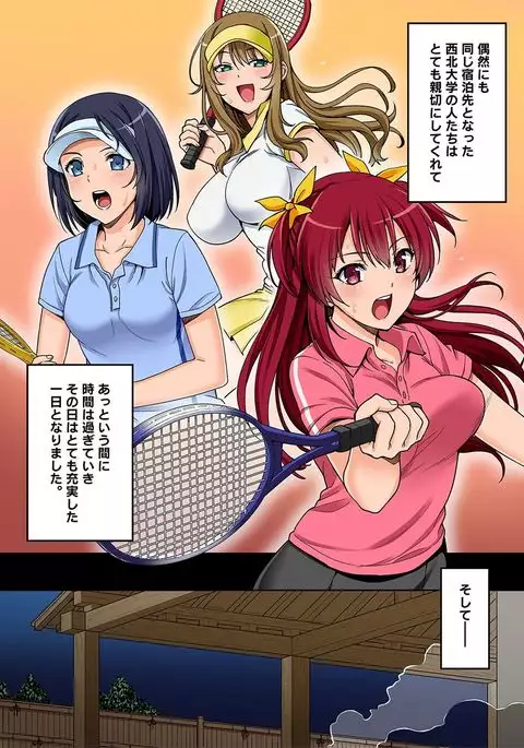 Yarisa no Jittai Ch. 1-5