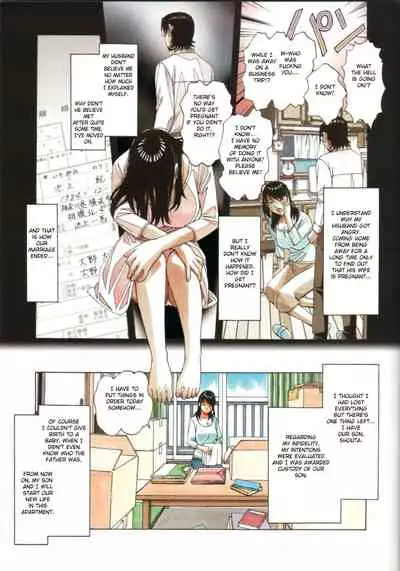 Oyako Yuugi - Parent and Child Game