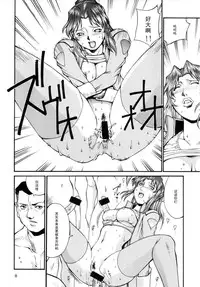 [Sangatsu no Lion (Don Shigeru)] SEED OUT (Gundam SEED) [Chinese] [黑条汉化] [Digital]