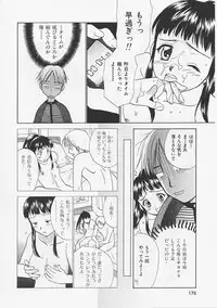 [Nikaidou Mitsuki] Hana no You ni Tori no You ni