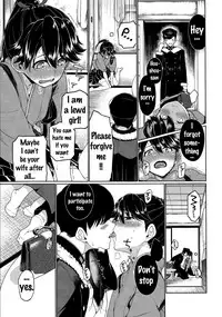 (C91) [TUKIBUTO (Hyouju Issei)] Nidozaki Tsubaki (Kantai Collection -KanColle-) [English] [Doujins.com]