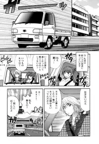 [Hirose Miho] Ojou-sama to Umi no Labyrinth - A signorina and sea of the labyrinth