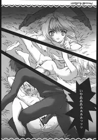 (C68) [Shoujo Plus (Shizucca Minamoto)] Syouzyo Plus Volume 004 2005 Summer [PRINCESS] (Tsubasa: RESERVoir CHRoNiCLE)