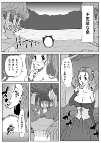 [B-kyuu Site (bkyu)] B-kyuu Manga 3 Pack (Dragon Quest VIII, Final Fantasy VII, Final Fantasy Unlimited)